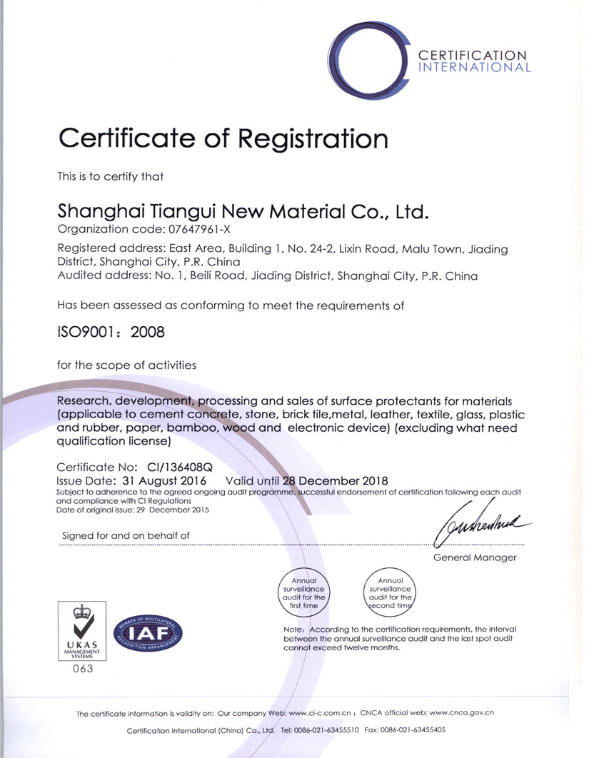 ISO90012008/